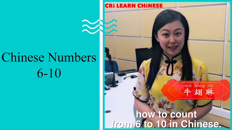 Chinese Numbers 6-10