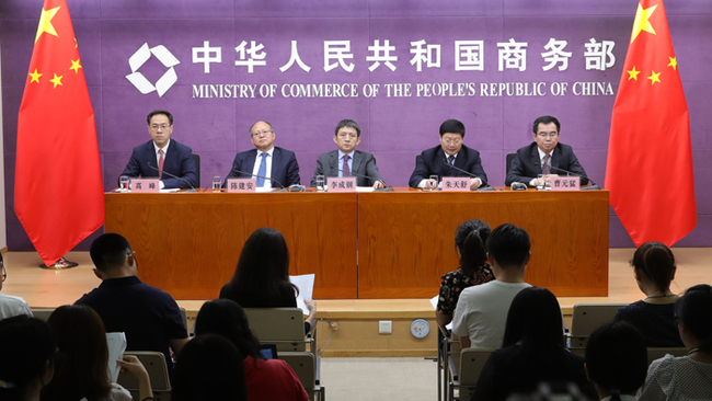 Assistant Minister of Commerce Li Chenggang(Middle) attends a news conference regarding the 12th China-Northeast Asia Expo on Monday, July 22, 2019.[Photo: mofcom.gov.cn]