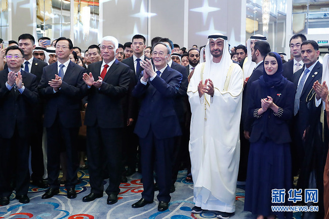 Chinese Vice President Wang Qishan attends a reception marking the 35th anniversary of the establishment of diplomatic relations between China and the United Arab Emirates on Tuesday, July 23, 2019. [Photo: Xinhua]