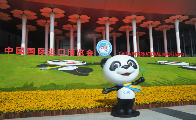 A view of the venue of China International Import Expo (CIIE) in Shanghai. [File Photo: VCG]