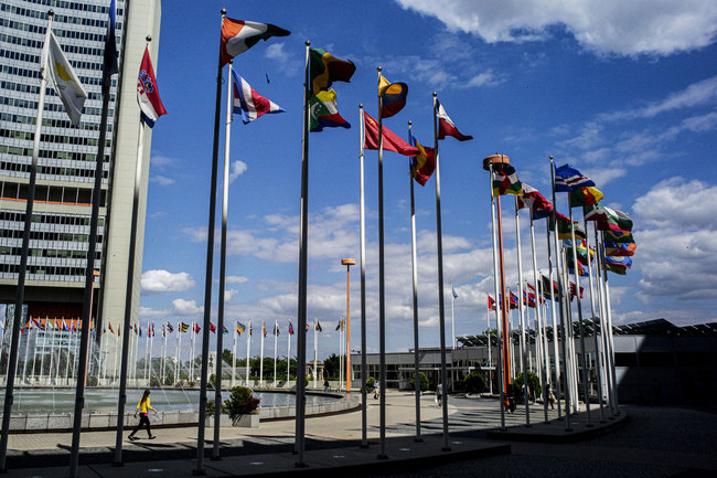 International Atomic Energy Agency (IAEA) headquarters in Vienna, Austria. [File photo: EPA via IC/ CHRISTIAN BRUNA]