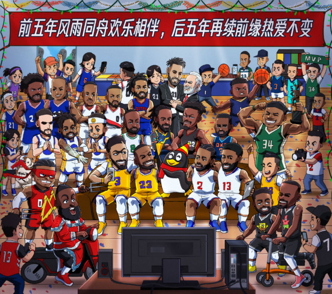 The National Basketball Association (NBA) and China's Tencent, the Exclusive Official Digital Partner of the NBA in China, have expanded their partnership to 2025. [Photo provided to China Plus by Tencent]