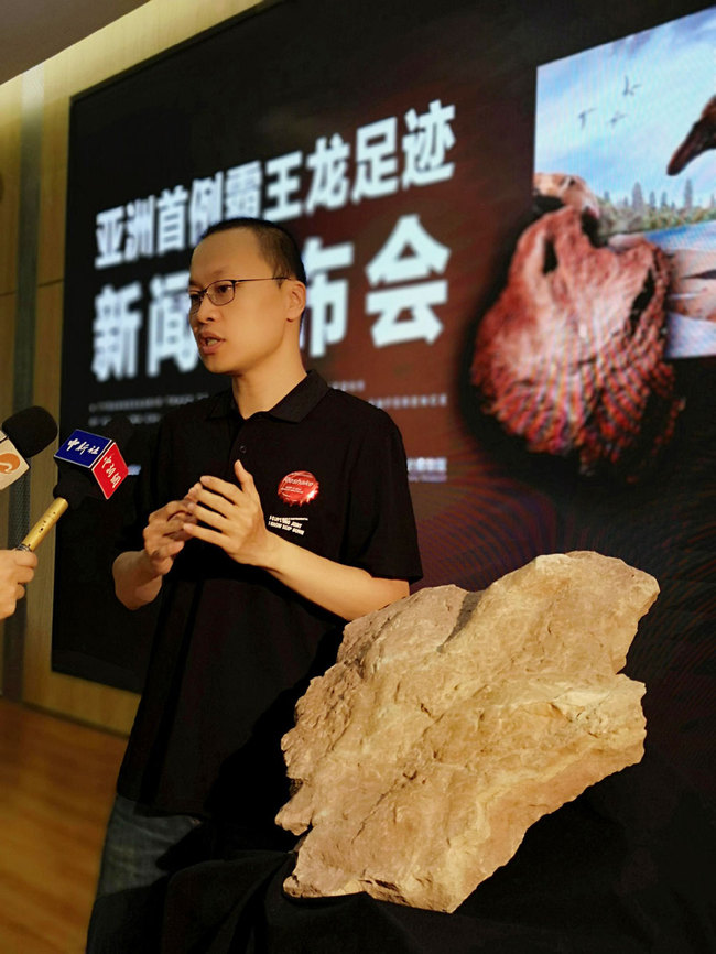 Chinese scholar Xing Lida with the China University of Geosciences answers a question on a Tyrannosauripus, a giant dinosaur footprint fossil found in Jiangxi Province during a press conference held at a museum in Fujian Province on Monday, July 29, 2019. [Photo: China Media Group/China National Radio]