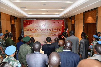 A event marking the 92nd anniversary of the founding of the Chinese People's Liberation Army being held in Juba, South Sudan, on Tuesday, July 30, 2019. [Photo: fmprc.gov.cn]