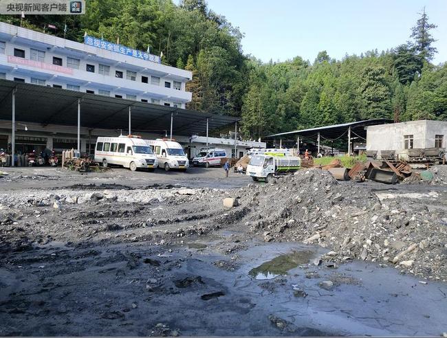 The explosion site of a coal mine in southwest China's Guizhou Province on August 1, 2019. [Photo: cctv.com]