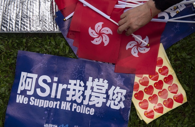 A placard and Hong Kong flags seen during the rally in support of the police, Hong Kong, China. [File Photo: IC]