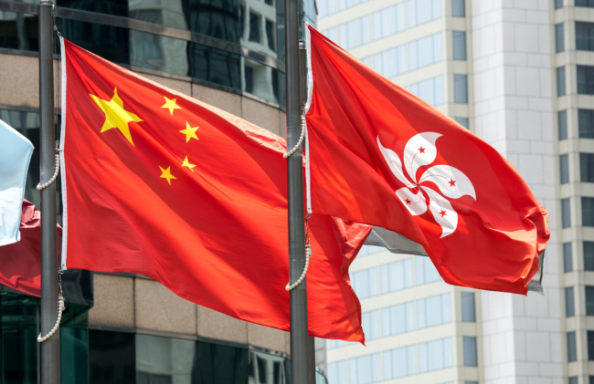Flags of the People's Republic of China and Hong Kong Special Administrative Region. [File Photo: IC]