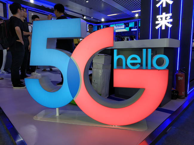 A 5G experience week kicks off in Shenzhen on August 4, 2019. [Photo: IC]