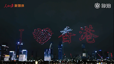 A scene from a video released by People's Daily shows drones forming the slogans "I love Hong Kong" and "I love China" in the sky at Shenzhen Bay in Guangdong Province, on Sunday, August 11, 2019. [Photo: China Plus]