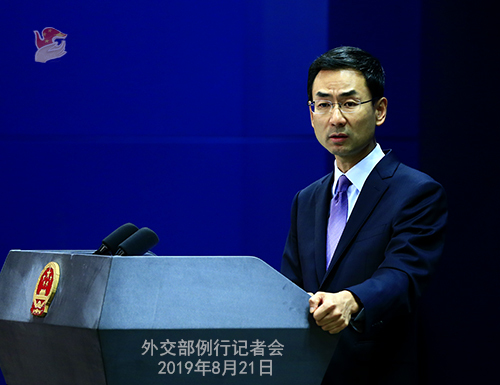 Chinese Foreign Ministry spokesperson Geng Shuang speaks at a press briefing on Wednesday, July 21, 2019. [Photo: fmprc.gov.cn]
