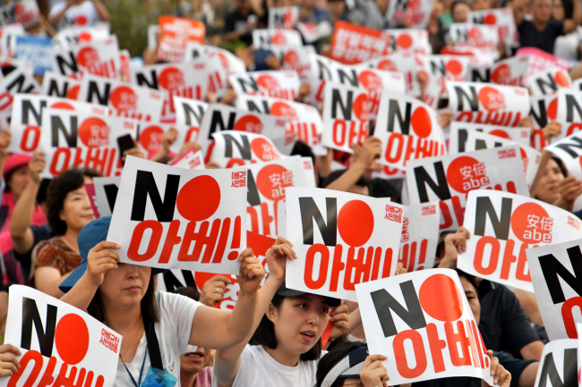 Participants shout slogans during an anti-Japan protest on Liberation Day from Japanese rule in Seoul, South Korea on August 15, 2019. [Photo: UPI via Newscom via IC/Keizo Mori]