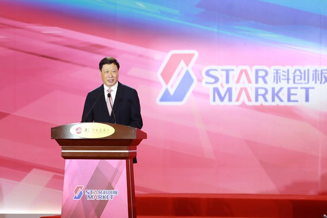 Shanghai Mayor Ying Yong attends the listing ceremony of the first batch of companies on the SSE Star Market in Shanghai, on July 22, 2019. [File Photo: IC]