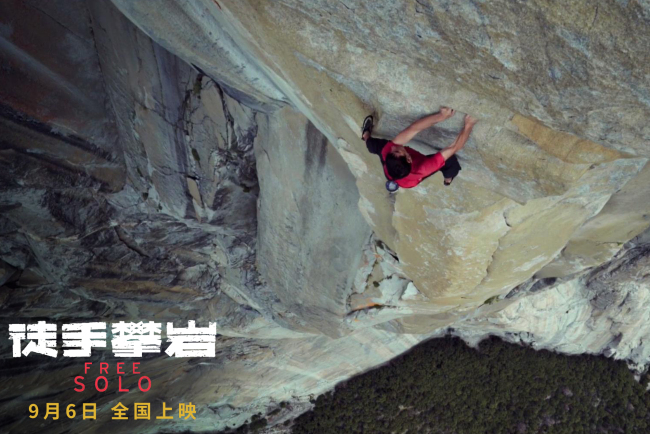 Free soloist rock climber Alex Honnold climbs the world's most famous rock - El Capitan in Yosemite National Park - without a rope.[Photo provided to China Plus]