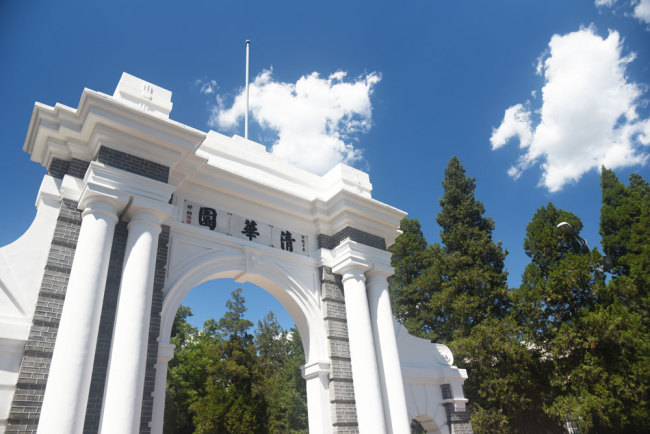 A gate of Tsinghua University [File photo: IC]