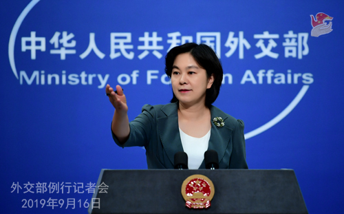 Chinese Foreign Ministry spokesperson Hua Chunying [Photo: fmprc.gov.cn]