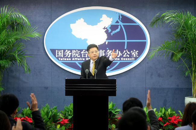 Ma Xiaoguang, spokesman for the State Council Taiwan Affairs Office. [File Photo: VCG]