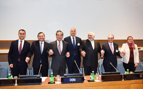 Chinese State Councilor and Foreign Minister Wang Yi (3rd, left) chairs the Foreign Ministers' Meeting of Ancient Civilizations Forum, on Wednesday, September 25, 2019, in New York. [Photo: fmprc.gov.cn]