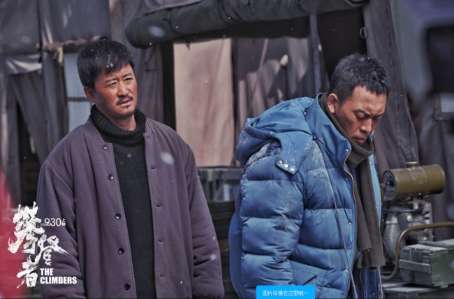 A still image from the movie "The Climbers" featuring China's A-list star Wu Jing (left) was recently released ahead of the film's official release in Chinese cinemas on September 30, 2019 [Photo provided to China Plus]