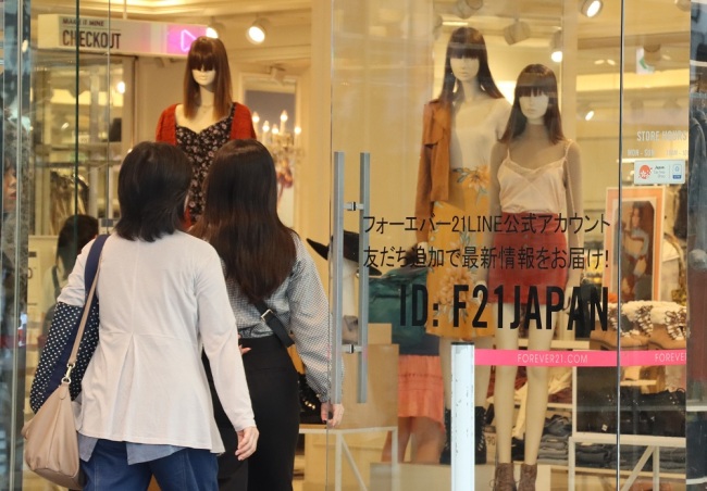 A shop of American fast fashion store chain Forever 21 stands at Shibuya fashion district in Tokyo, September 25, 2019. [File Photo: AFL/IC]