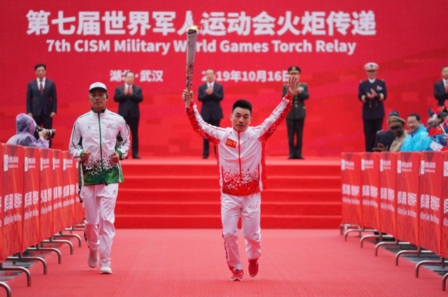 The torch relay for the 2019 Military World Games starts in Wuhan on October 16, 2019. [Photo: China Plus/Li Jin]