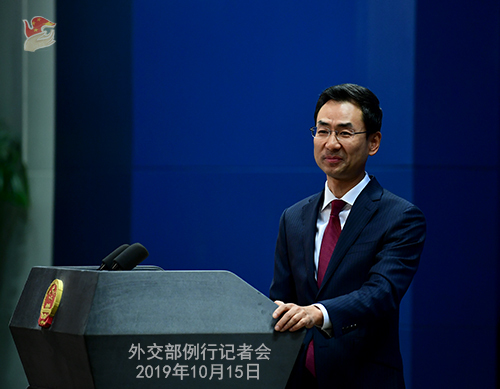 Foreign Ministry spokesperson speaks at a regular press conference on October 15, 2019. [Photo: fmprc.gov.cn]