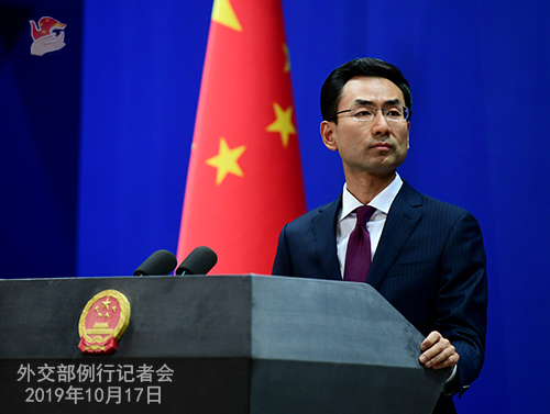 Foreign Ministry spokesperson speaks at a regular press conference on October 17, 2019. [Photo: fmprc.gov.cn]