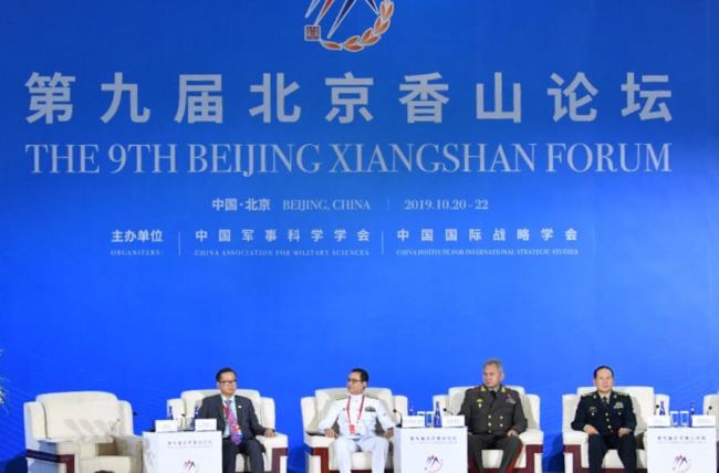 The 9th Beijing Xiangshan Forum opens at the Beijing International Convention Center on Monday, October 21, 2019. [Photo: IC]