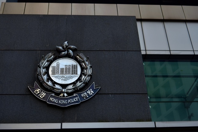 The Hong Kong Police Headquarters. [File Photo: IC]