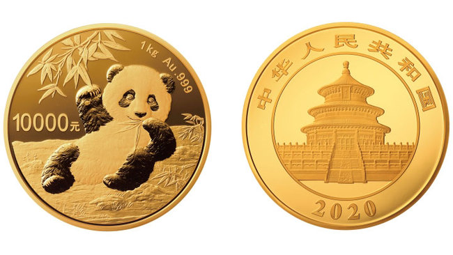 File photo shows the year 2020 edition of commemorative panda coins by the People's Bank of China. [Photo: China Plus]