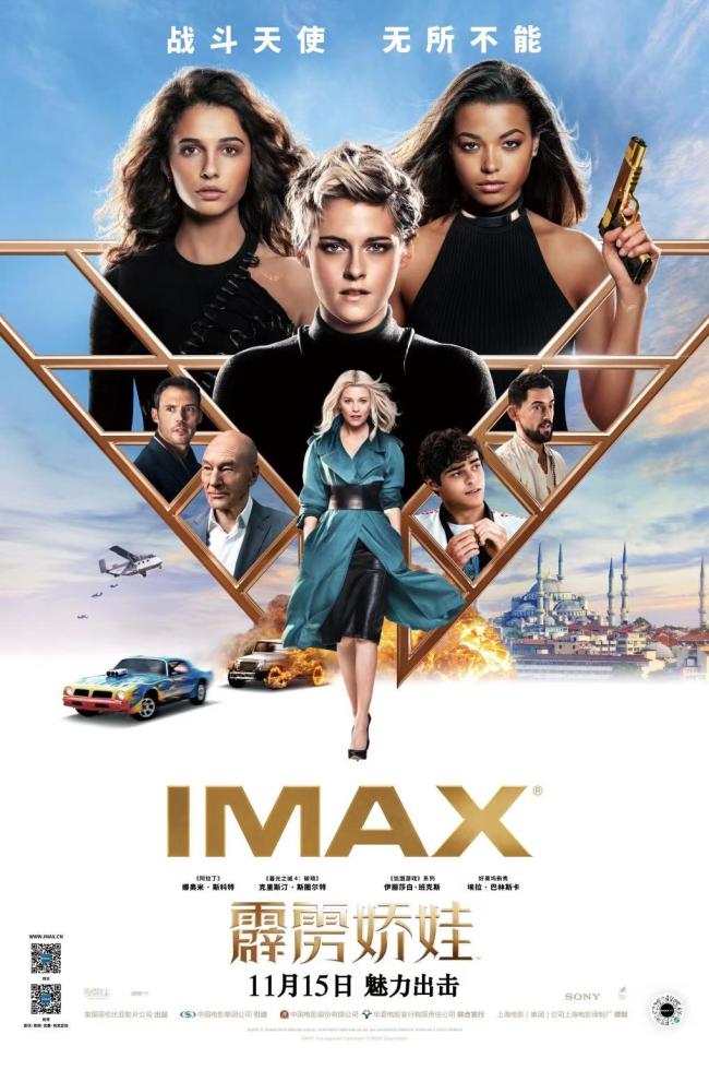 An IMAX poster for "Charlie's Angels", which is now in Chinese theaters was released in the U.S. on Nov 15, 2019. [Photo provided to China Plus]
