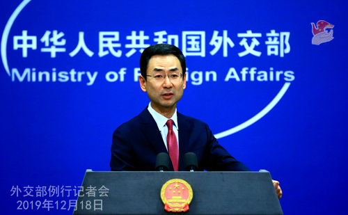 Chinese foreign ministry spokesperson Geng Shuang speaks at a regular press briefing, Dec. 18, 2019. [Photo: Ministry of Foreign Affairs of China]