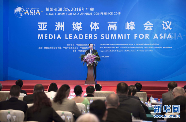 亚洲媒体高峰会议上的高频关键词
