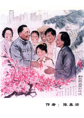 《CRI会客厅》中国改革开放40周年系列访谈深圳篇（上）： 东方风来满眼春