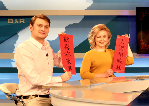 2019年新春特别节目：我的中国年——专访俄罗斯国际友人德米日、韩雪