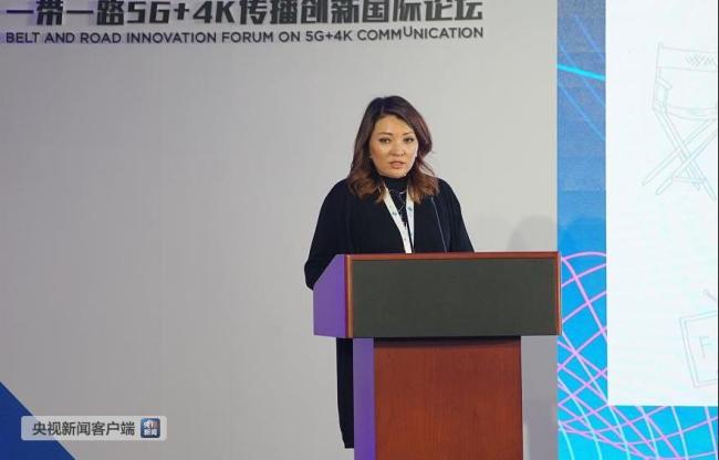“一带一路”5G+4K传播创新国际论坛在京举行 第二届“一带一路”高峰论坛主题纪录片发布