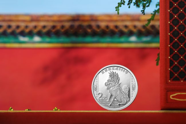Na snímku je stříbrná mince v nominální hodnotě 2 yuany. / Fotografie: chngc.net