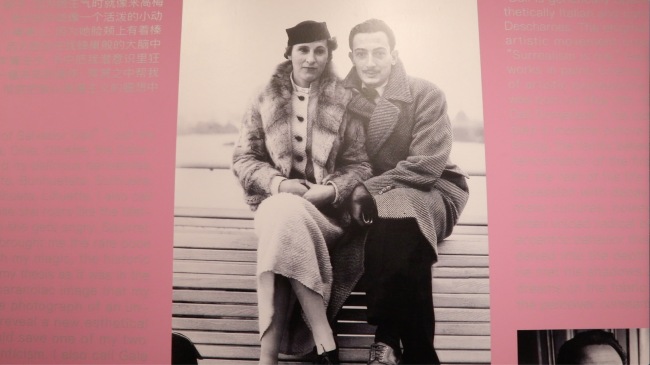 Salvador Dalí a jeho manželka Gala. / CGTN