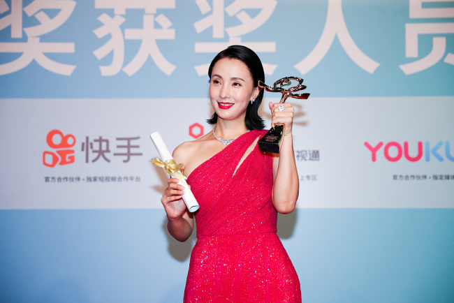 Herečka Tao Hong má cenu za nejlepší herečku ve vedlejší roli. / CFP
