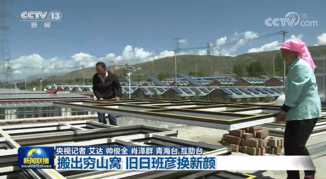 Na snímku staví vesničané Banyan nový dům v autonomní prefektuře národnostní menšiny Tu v horách Liupan v provincii Qinghai na severozápadě Číny. Fotografie: Čínská ústřední televize / CCTV