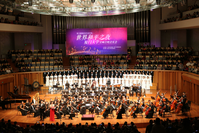 El coro y la orquesta sinfónica de la Universidad de Xiamen ofrecieron un concierto en Beijing