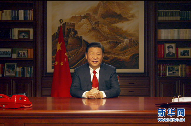 Mensaje de felicitación del presidente chino Xi Jinping por el Año Nuevo 2018
