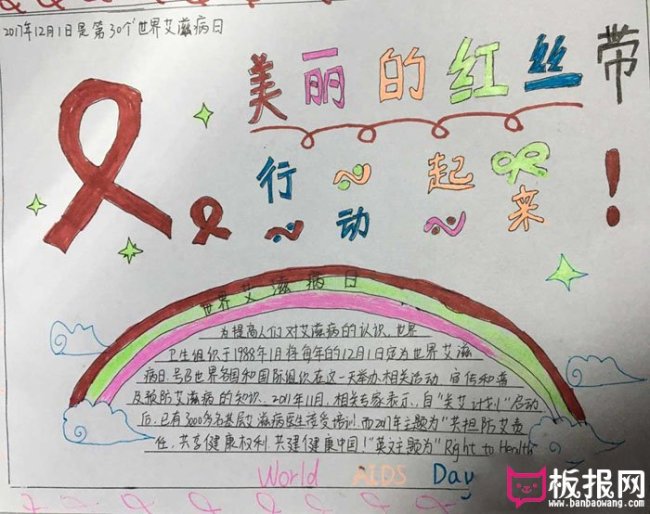 Jefe de Onusida: China desempeña papel clave en fin de sida