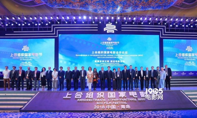 Países de Organización de Cooperación de Shanghai incrementarán cooperación en cine