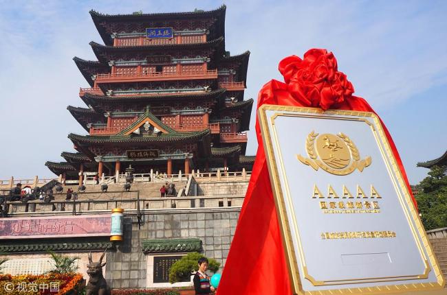 China concede máxima calificación a otras nueve atracciones turísticas