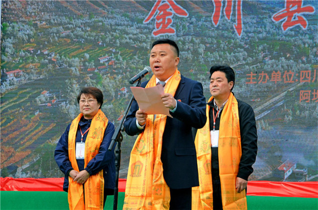 Se inauguró el Festival de Turismo Ecológico en Sichuan