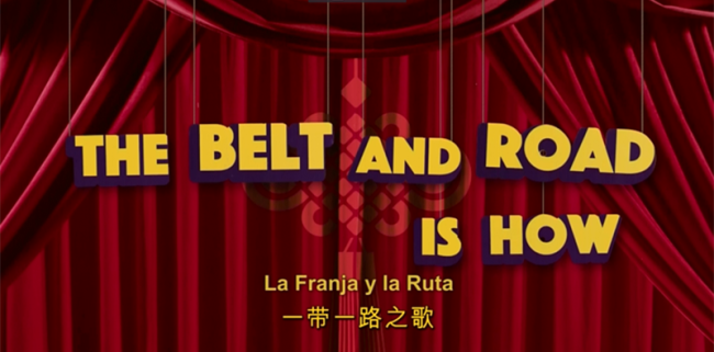 Cantando en Chino: La Franja y la Ruta,一带一路之歌
