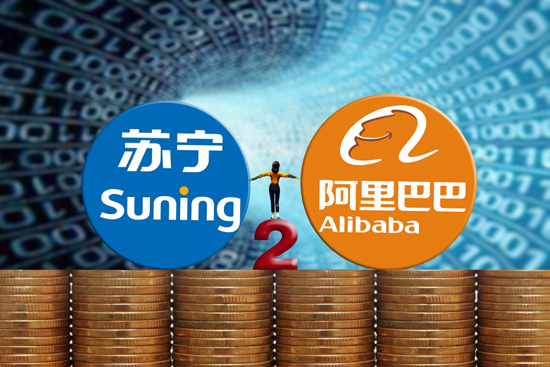 Alibaba y Suning sellan la mayor alianza del sector detallista chino