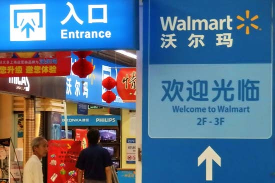 Walmart amplía su mercado online y offline en China