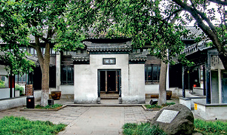 La milenaria ciudad de Wuxi