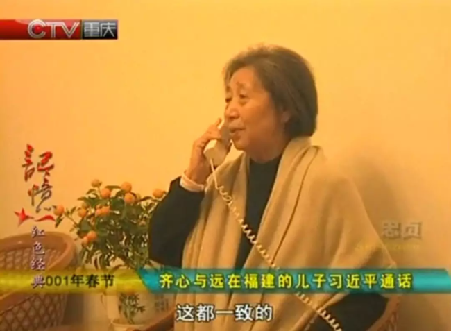 La madre que parió a Xi Jinping